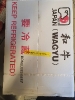 Wagyu-1